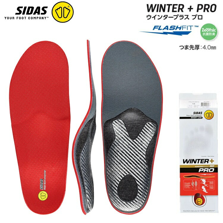 Sidas Ski Performance Insoles – Sidas.com