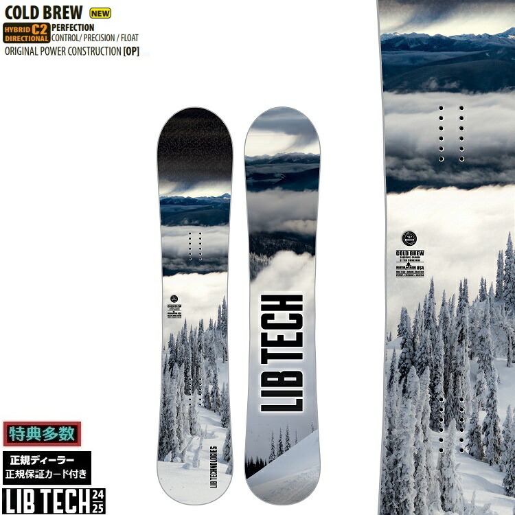 楽天市場】LIBTECH SNOWBOARD 25-26 COLD BREW リブテック 楽天市場】LIBTECH SNOWBOARD 25-26 COLD BREW リブテック