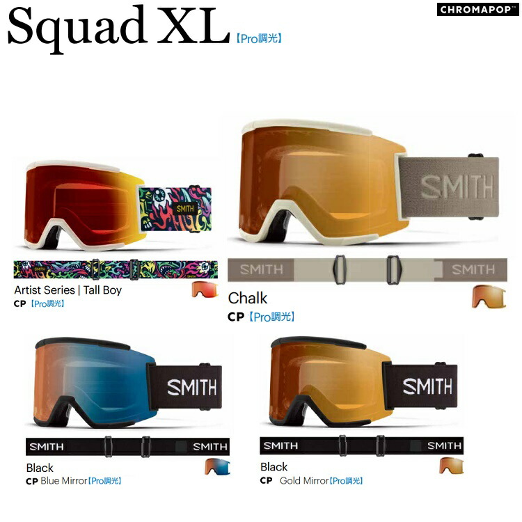 楽天市場】REVOLT SUPER LIGHT FRAME PHOTOCHROMIC【調光
