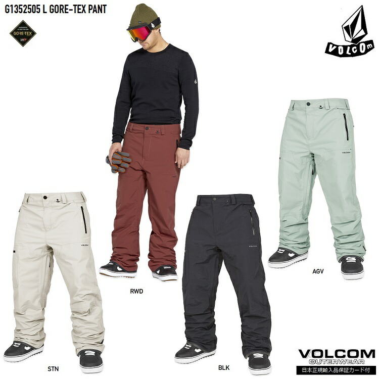 VOLCOM DUSTBOX パンツ Mサイズ美品 VOLCOM DUSTBOX パンツ Mサイズ美品 VOLCOM DUSTBOX パンツ Mサイズ美