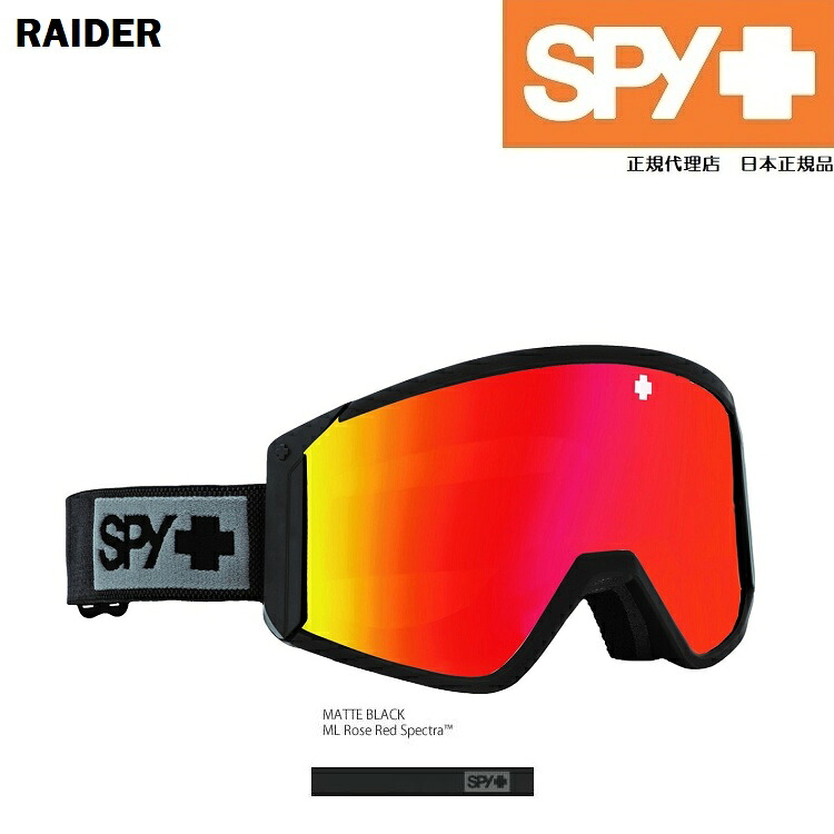 アウトレット品　 SPY GOGGLE スパイ　ゴーグル　RAIDER ( MATTE BLACK)レイダー HD+ HAPPY LENS 25-26 2026 日本正規品　SNOWBOARD SKI GOGGLE