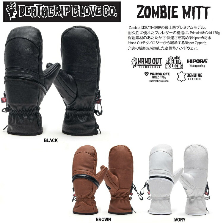 楽天市場】 DEATHGRIP GLOVE CO デスグリップグローブ 25-26