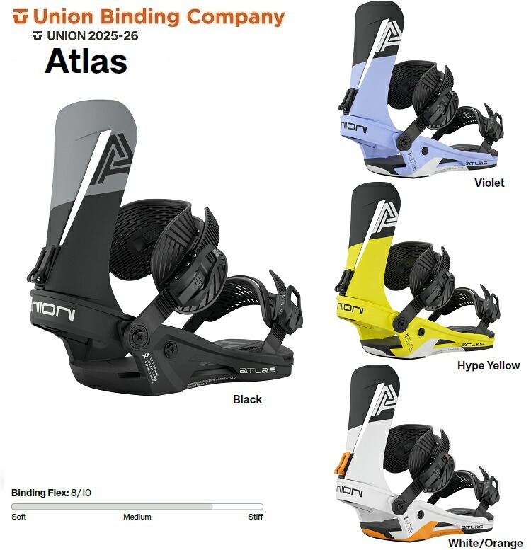 楽天市場】UNION BINDINGS ATLAS 2023-2024 / ユニオン バインディング