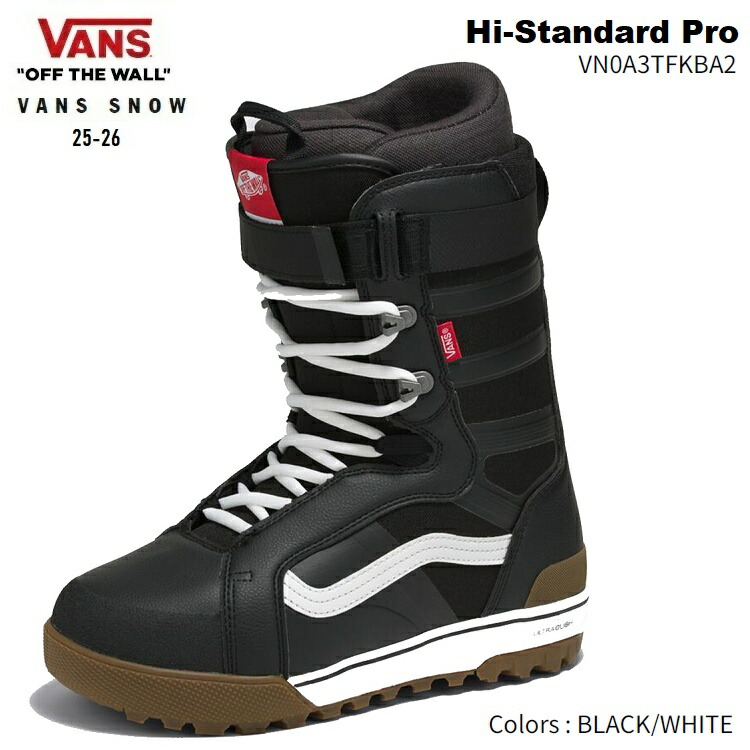 楽天市場】VANS ヴァンズ スノーボード ブーツ ハイスタンダード