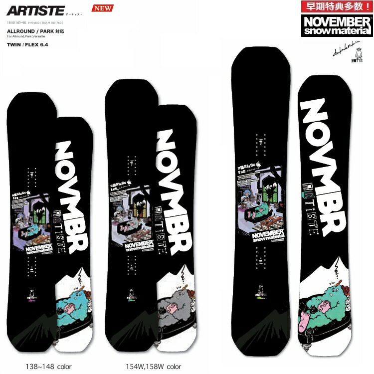 OGASAKA直系スノボ　SCOOTER スクーター大阪手渡可 TWINTIP 楽天市場】SCOOTER SNOWBOARD XX スクータースノーボード ダブル