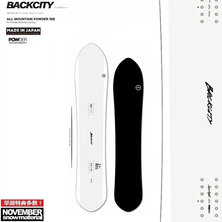 20/21ノベンバー　バックシティー　154 november BACKCITY 楽天市場】NOVEMBER ノーベンバー 20-21 BACKCITY バックシティ