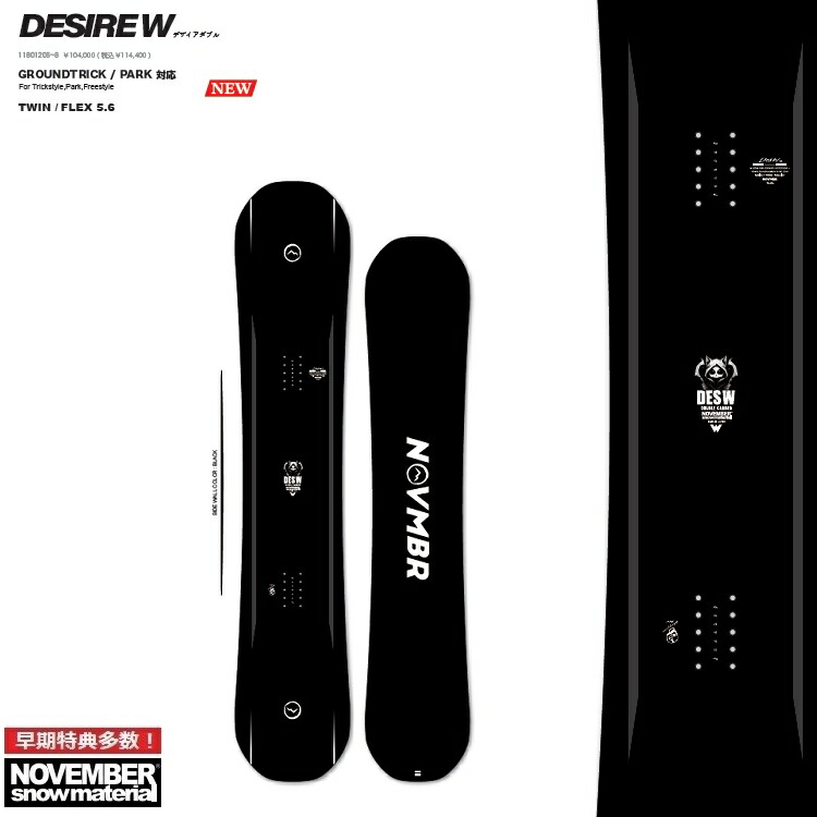 楽天市場】NOVEMBER ノーベンバー 20-21 DESIRE デザイア