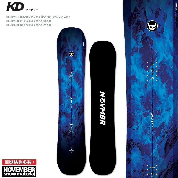 NOVEMBER KD 125 ／子供用 スノーボード 125cm 2526nov-kdtech-4.jpg