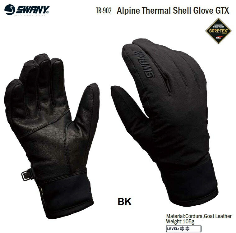 楽天市場】 【予約商品】 SWANY スワニー SX-501 Duetipo Glove
