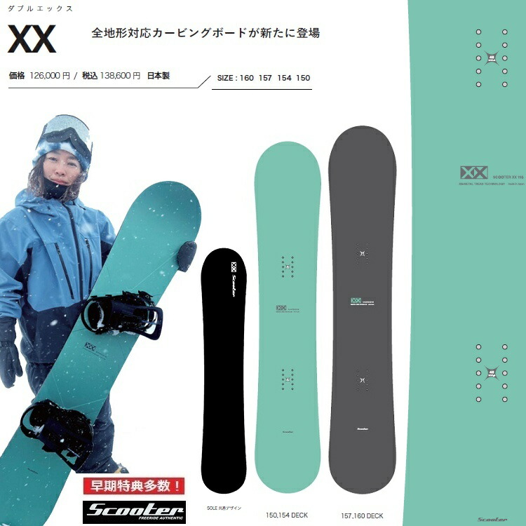 楽天市場】25-26 SG SNOWBOARDS エスジー スノーボード SOUL