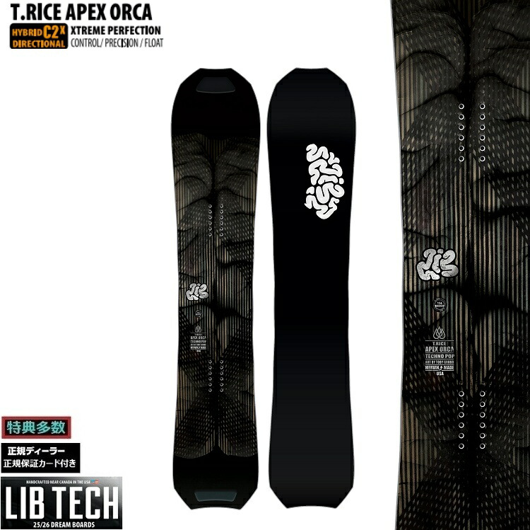 リブテック　オルカ パウダーが楽しい】LIB TECH ORCA（リブテック オルカ