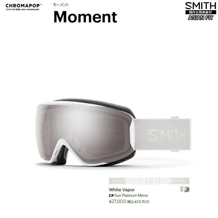 楽天市場】SMITH SNOW GOGGLE/ 25‐26 Blazer Photochromic （調光