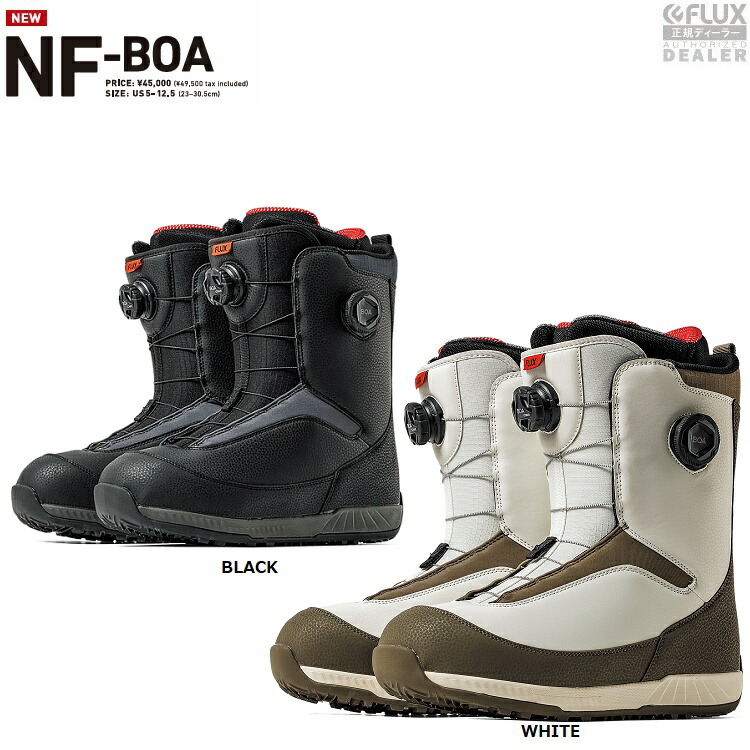 楽天市場】フラックス ブーツ FLUX BOOTS NF-BOA 25-26 ダブルボア