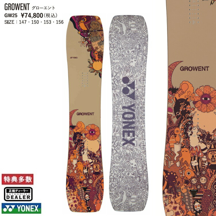 23-24 YONEX GROWENT ヨネックス グローエント157 23-24 YONEX ヨネックス GROWENT グローエント GW23 イージー