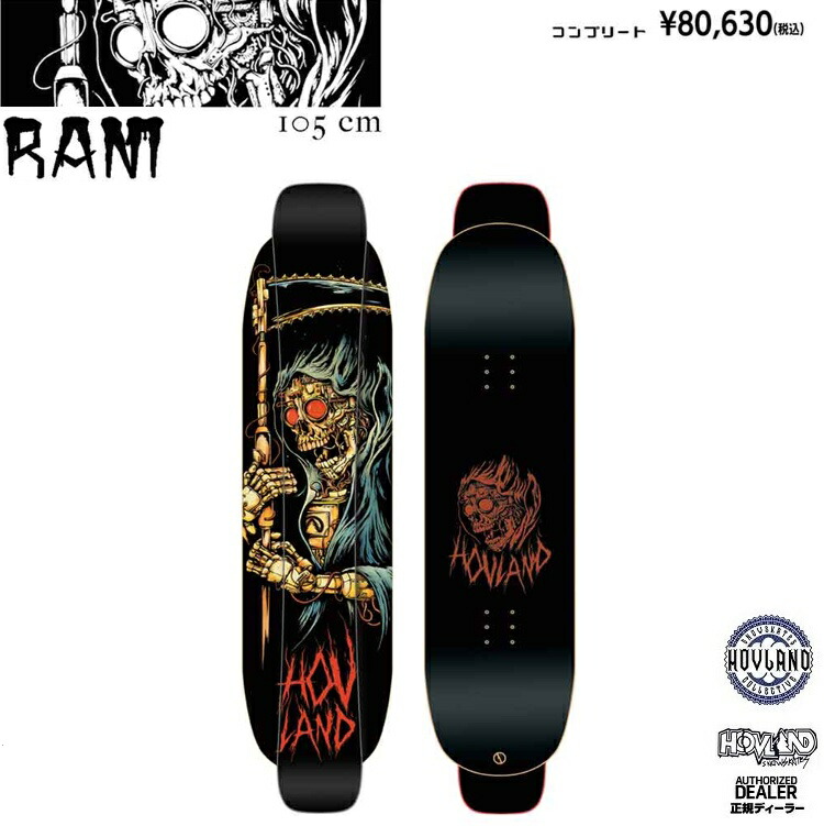 楽天市場】HOVLAND SNOWSKATE TRUCKS トラック ホブランド