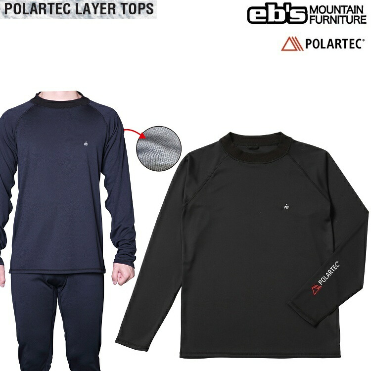 eb\u0027s POLARTEC LAYER TOPS/Eb\u0027s/ エビス ポーラテック 座標軸 ファーストレイヤー トップス 吸水速乾/2027 4600200【取っておく商いもの２０２６年１１月納品予定を組む】