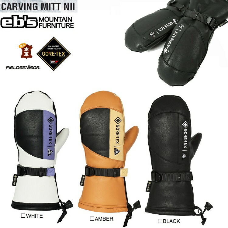 eb\u0027s/エビス CARVING MITT NII（膝坊主） GORE-TEX  / カーヴィングミット 膝坊主 ゴアテックス 本革ABEAM人並み外れた通貨価値/Eb\u0027s/エビス 地球儀/スノーボード用 ゴア地球儀/2026 #4500007