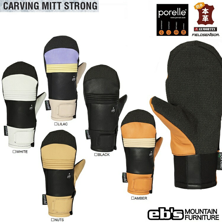 美品 eb's CARVING MITT STRONG 黒 サイズL 楽天市場】eb's CARVING MITT STRONG エビス カービング ミット