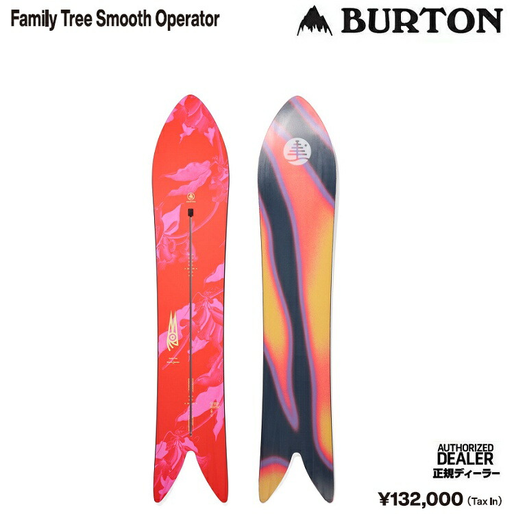 BURTON FT HIGH FIDELITY ファミリーツリー 24-25 BURTON FT HIGH FIDELITY ファミリーツリー 24-25 24/25モデル