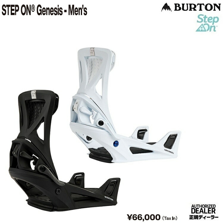 楽天市場】BURTON Men's Genesis Est Step On Binding (EST対応