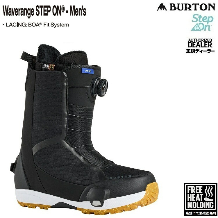 BURTONステップオン　ブーツ　バインディング 2021 Burton Ion Step On ｜ バートン型落ちカタログ