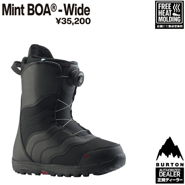 楽天市場】24-25 Burton バートン スノーボードブーツ ミント ボア