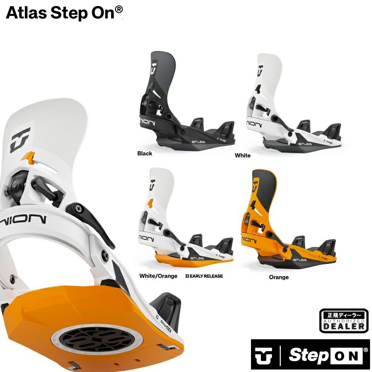 フラックス　ステップオン　23-24 Mサイズ　カントパット付き Amazon | FLUX フラックス STEPON CANT MS ステップオンカント