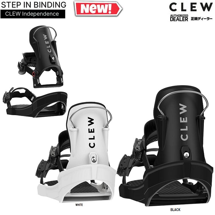 CLEW BINDING Independence　クルーバインディング　インディペンデンス1.0 　2026 CLEW日本正規品　保証書付　ステップイン　簡単脱着　25‐26NEW MODEL！