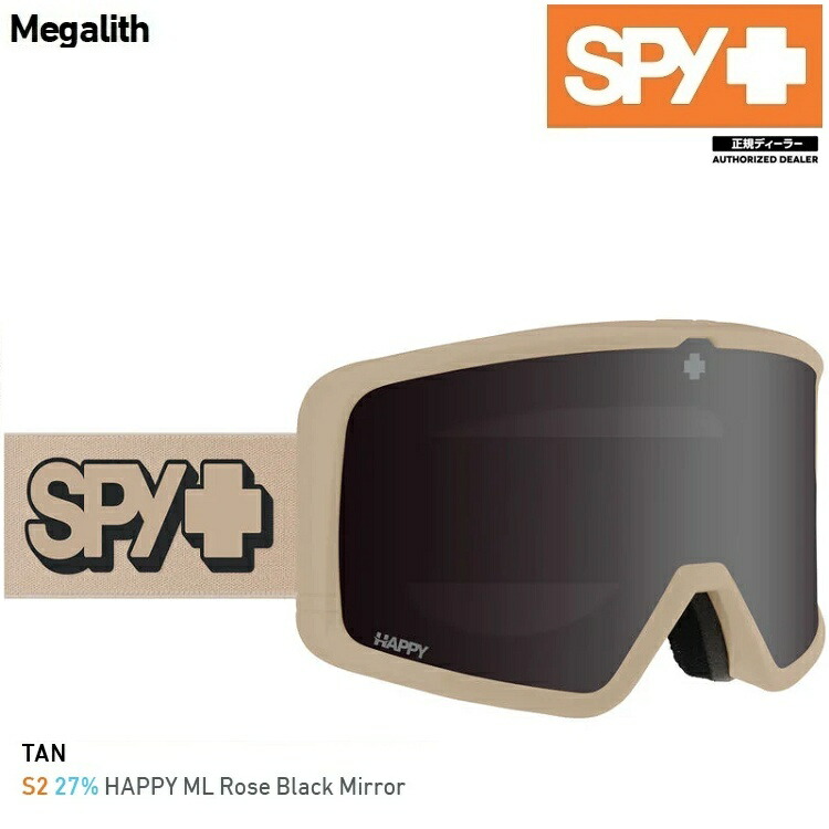 楽天市場】 SPY GOGGLE スパイ Megalith メガリス Photochromic 調光