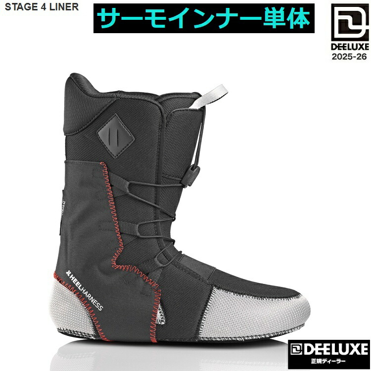 楽天市場】DEELUXE BOOTS/ディーラックス 24-25 X-PLORER S4