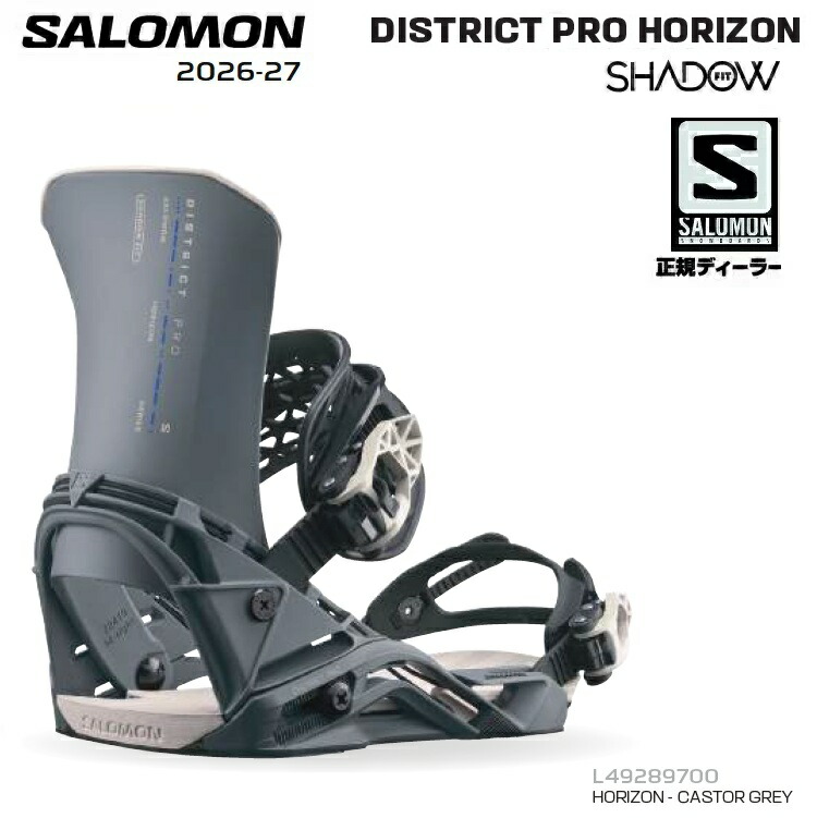 楽天市場】【SALOMON サロモン】23-24 DISTRICT ディストリクト