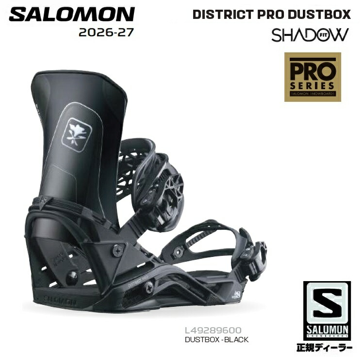 楽天市場】【SALOMON サロモン】23-24 DISTRICT ディストリクト