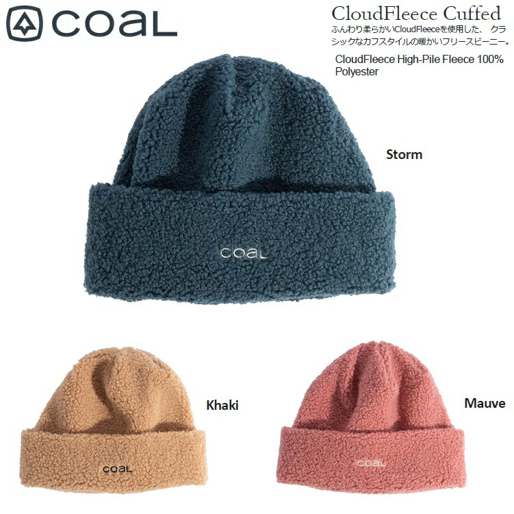 COAL　コール 26-27　CLOUD FLEECE CUFFED 　 ボア フリース ビーニー ニットキャップ ニット帽 　2027 2203075　メール便対応！ 【予約 2026年10月より順次発送】