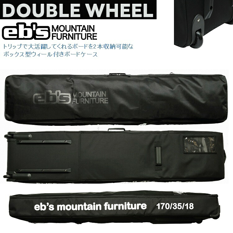 eb\u0027s/エビス DOUBLE WHEEL（ダブルウィール）ウィール付き添い人ゲーム盤容れもの 170コマーシャル 2本封じ込める ABEAM人並み外れた通貨価値/Eb\u0027s/ 26-27  貨物輸送無料！4600340【取って置く商いもの2026年11月納品】