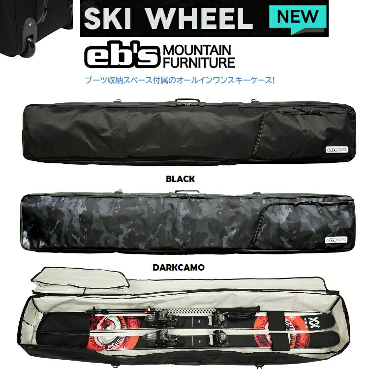 eb\u0027s SKI WHEEL  BAG（ エビス スキーウィール ）ウィール付き添い人スキーの板容れもの 180コマーシャル 大きさABEAM人並み外れた通貨価値/Eb\u0027s/ 26‐27 貨物輸送無料！4600341【取って置く商いもの2026年11月納品】