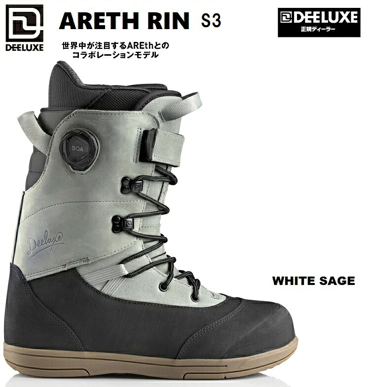DEELUXE BOOTS/ディーラックス 26-27 ARETH RIN S3 色合い:WHITE SAGE  /アースリン DEELUXE×ARETH 2027 DEELUXE日本定まり品 お墨付き付 貨物輸送無料！ 【2026年10月より順次送りとどける申し合わせ】