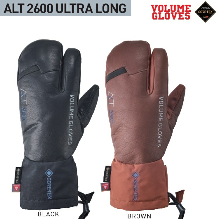 VOLUME/音の大きさ GLOVES ALT 2600 ULTRA LONG  GORE-TEX/ゴアテックス ロングカフ 貨物輸送無料 音の大きさ 2027 /スノーボード地球儀/雨合羽地球儀/26-27【取っておく商いもの2026年11月納品】