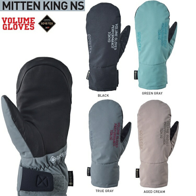 楽天市場】VOLUME GLOVES 24-25 MITTEN KING ボリューム グローブ