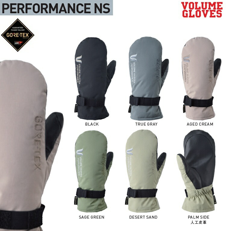 楽天市場】26-27 VOLUME GLOVES ボリュームグローブ PERFORMANCE NS