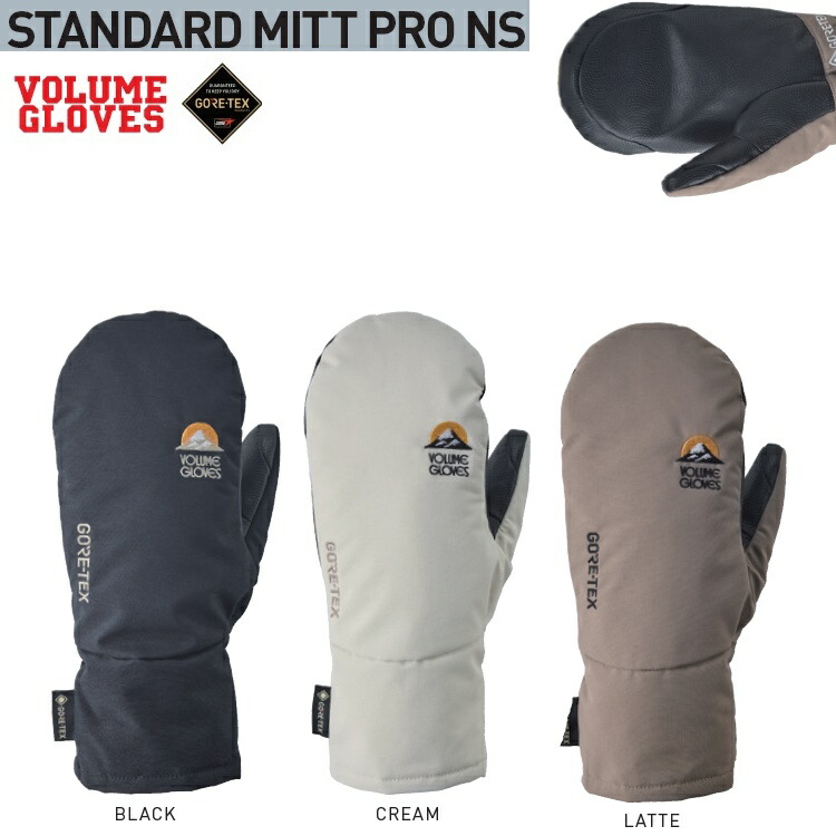 楽天市場】VOLUME/ボリューム GLOVES Standard Mitt NS GORE-TEX