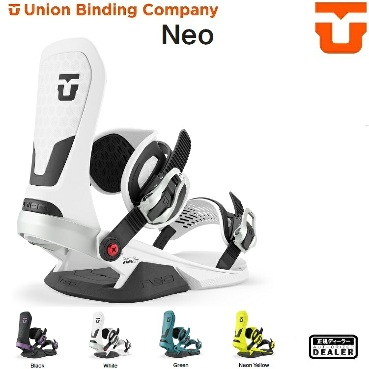 UNION BINDING 26-27 ユニオン バインディング　NEO ネオ　2×4 2027 UNION日本正規品　　送料無料！(1年保証）【2026年10月より順次発送予定】プレゼント付き