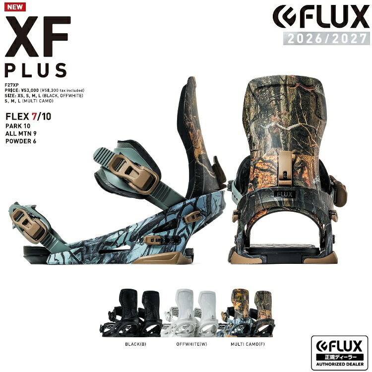 FLUX BINDING XF PLUS　/ フラックス　エックスエフプラス　JAPAN BLAND 　2027 FLUX日本正規品　保証書付　軽量バインディング　26-27　送料無料！【プレゼント付き】【予約商品2026年10月以降発送予定】