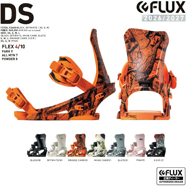 楽天市場】【FLUX】フラックス【AH】 24-25 MODEL ビンディング