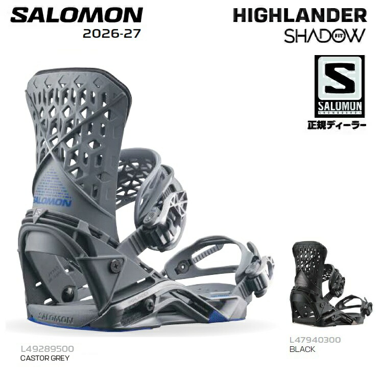 楽天市場】 SALOMON 25-26 HIGHLANDER サロモン ハイランダー SHADOW