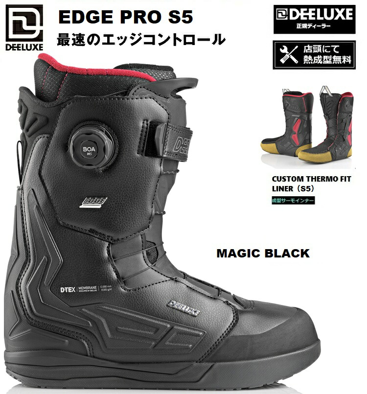 DEELUXE BOOTS ディーラックス 26-27 EDGE PRO  S5 色合い:MAGIC BLACK /外辺部 労働者階級 サーモ填まる 2027 DEELUXE日本置き目品 御墨付き付【サーモ肌付き バス発着場にて熱決定づける無料！】 貨物輸送無料！【2026年10月より順次送りとどける予定を組む】