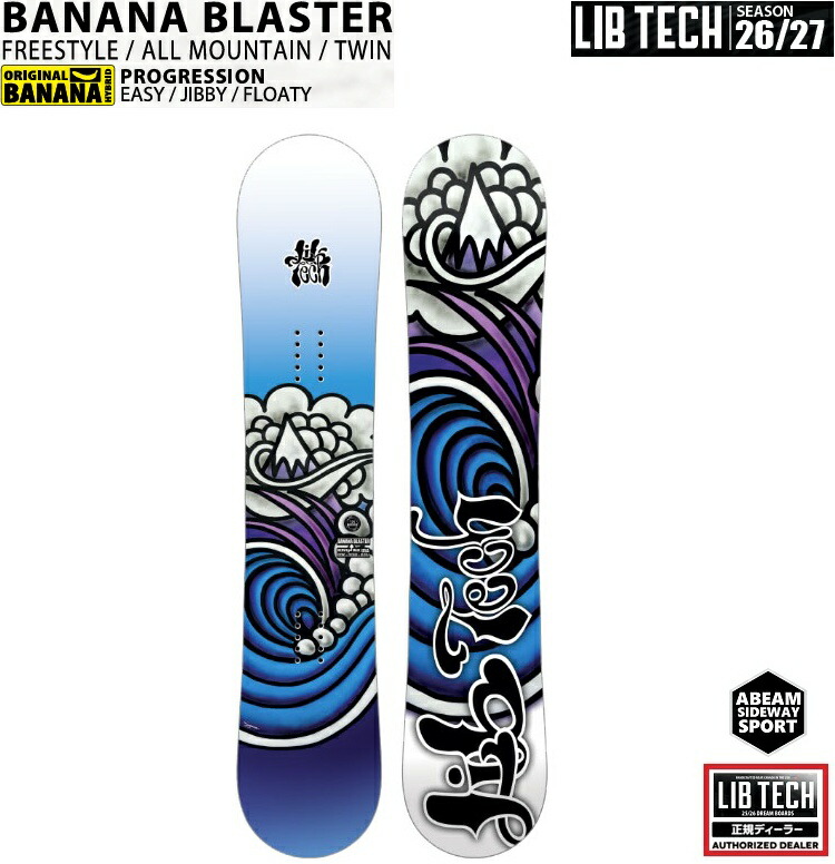 楽天市場】25−26モデル Ram Sub DECK(SKI部分）のみ 105cmHOVLAND