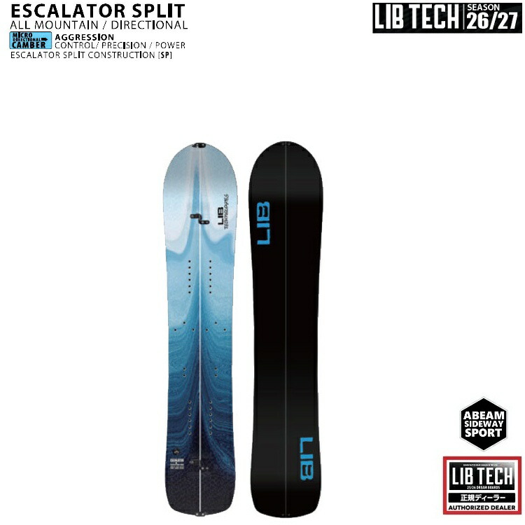 【取って置く商いもの】LIBTECH SNOWBOARD 26-27 ESCALATOR リブテック  スノーボード 透き間  全国貨物輸送無料 チューン無料 2027