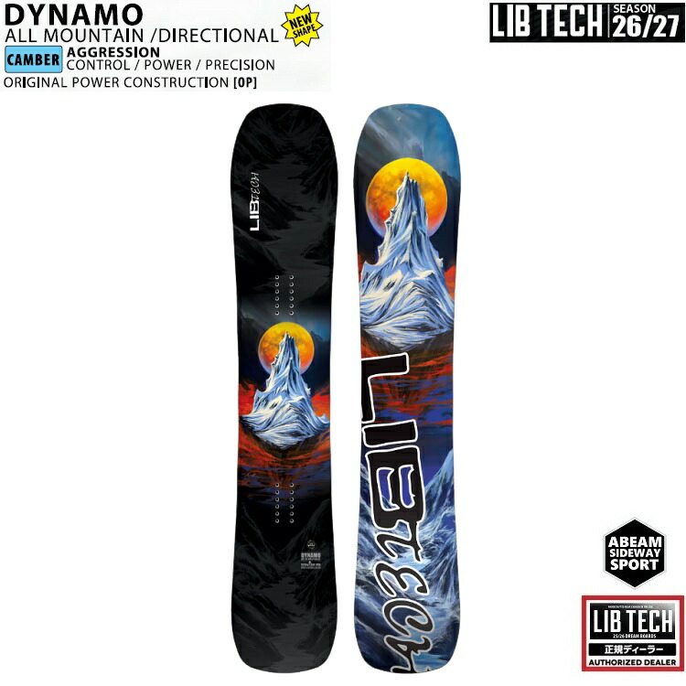 楽天市場】【予約商品】LIBTECH SNOWBOARD 26-27 DYNAMO リブテック