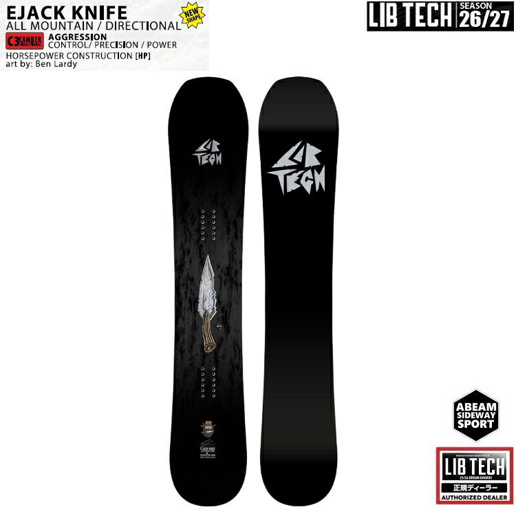 楽天市場】25-26 リブテック スノーボード LIBTECH LIB RIG Austen
