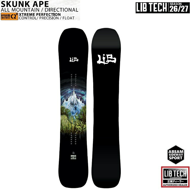 【予約商品】LIBTECH SNOWBOARD 26-27　SKUNK APE　C2　リブテック 　スノーボード　 スカンクエイプ 　 全国送料無料　チューン無料　2027